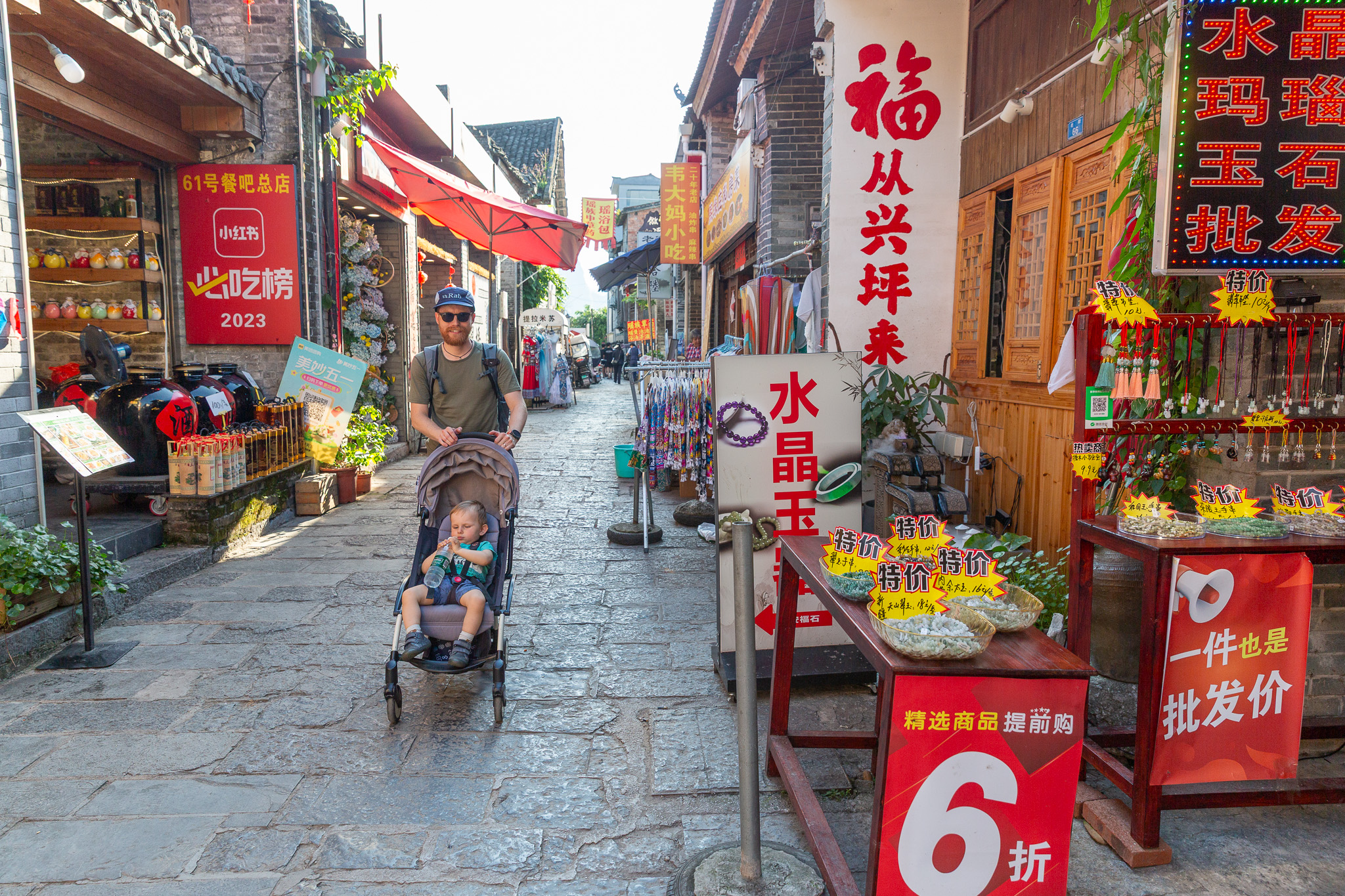 Xingping Ancient Town