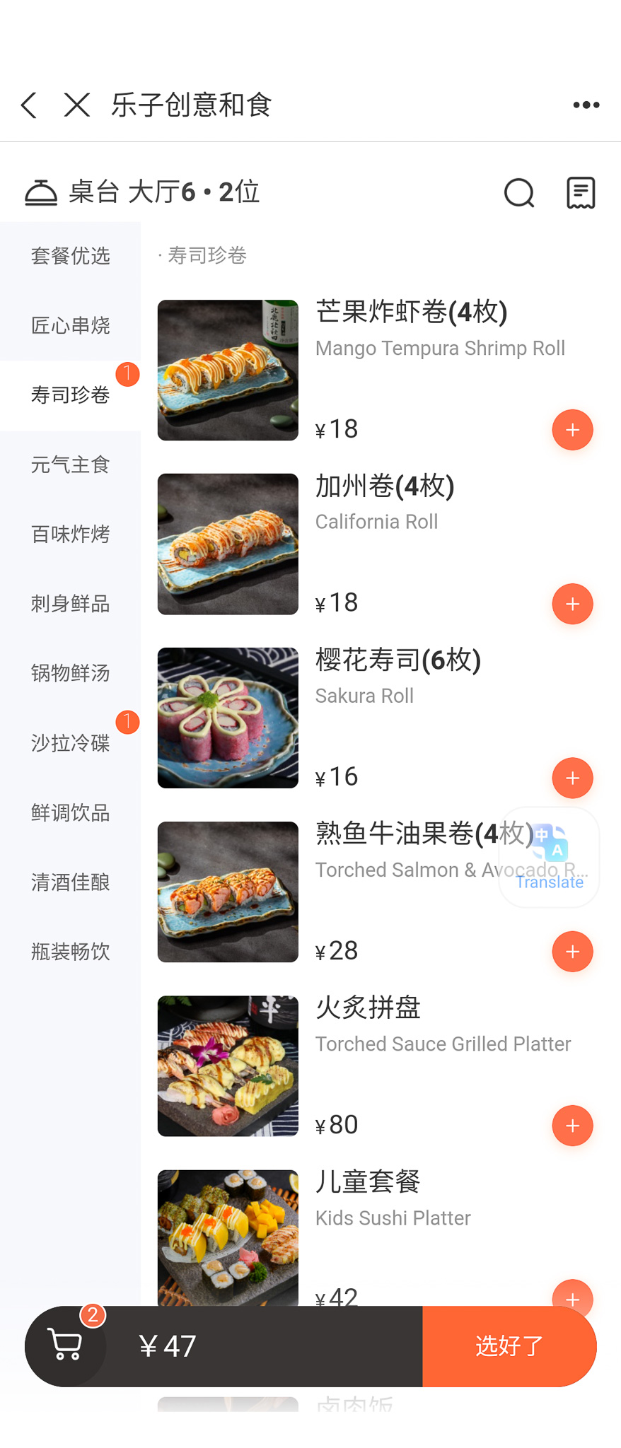 Preklad cez AliPay priamo