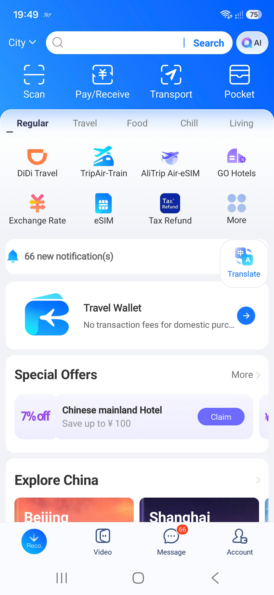 AliPay