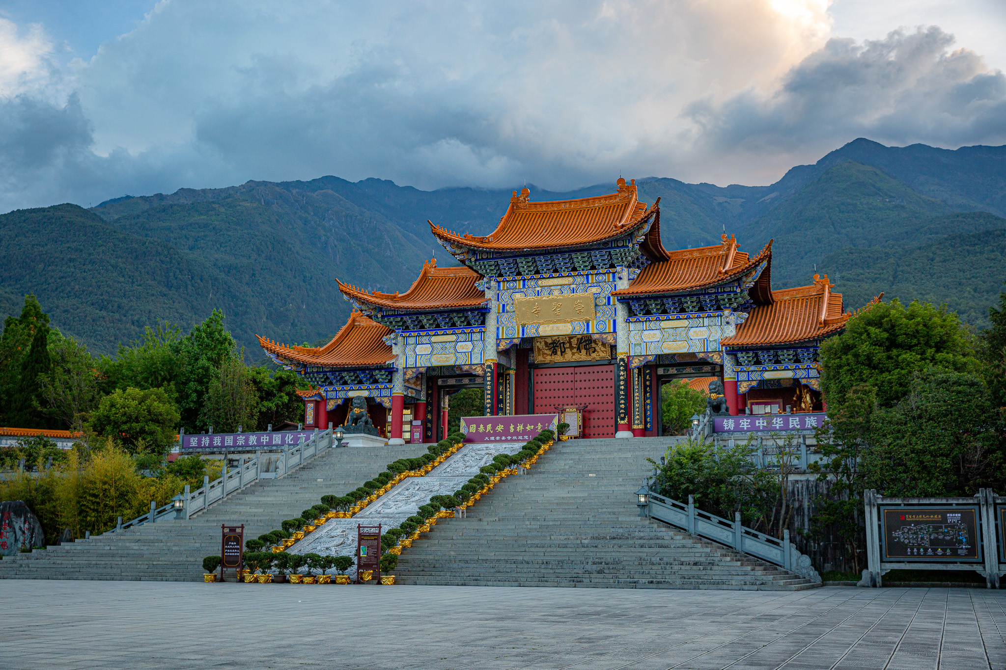 Monumentálny vstupný portál chrámu, za ktorým sa prudko dvíhajú svahy pohoria Cangshan, Dali, Yunnan, Čína