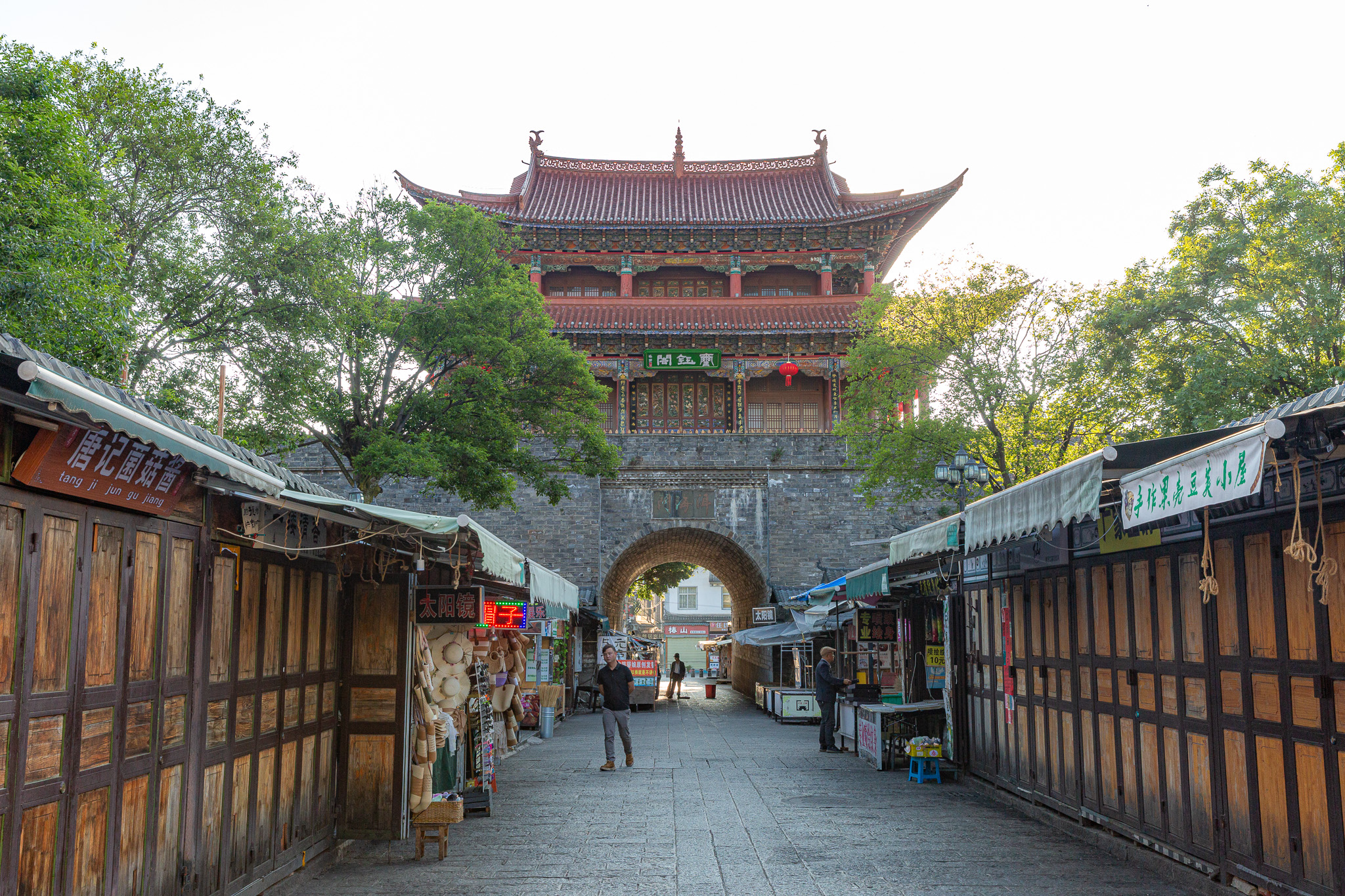 Južná vstupná brána do mesta Dali, pôvodne postavená v roku 1382, po oboch stranách sú stánky rôznym tovarom, Yunnan, Čína